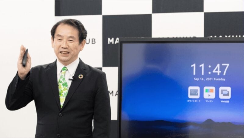 ông Nagiyama, đại Diện Của Hiệp Hội Cách Mạng Hội Nghị