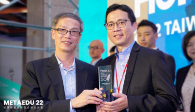 Aver được Vinh Danh Taiwan Edtech 50 2022 Selection